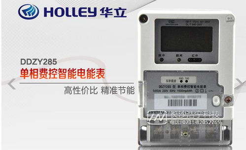 智能預(yù)付費(fèi)電表優(yōu)勢盤點(diǎn)