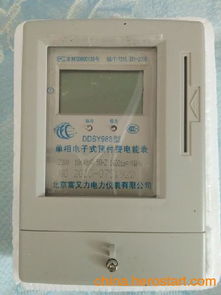 供應(yīng)北京ic卡電表ic卡預(yù)付費(fèi)電表,插卡電表價(jià)格