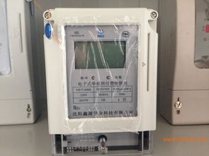 沈陽(yáng)插卡電表 商場(chǎng)用插卡電表 三相插卡電表銷售,沈陽(yáng)插卡電表 商場(chǎng)用插卡電表 三相插卡電表銷售生產(chǎn)廠家,沈陽(yáng)插卡電表 商場(chǎng)用插卡電表 三相插卡電表銷售價(jià)格