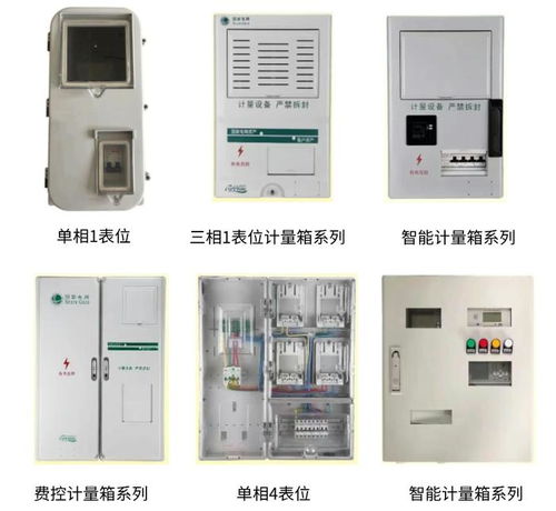 寧波三超電力儀表廠蟬聯(lián) 電能計量箱十大品牌 殊榮,彰顯行業(yè)標(biāo)桿實(shí)力