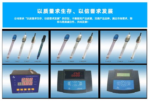 武漢博文 ph電極生產(chǎn)廠家