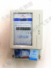 【ic卡電表 充值】最新最全ic卡電表 充值 產品參考信息