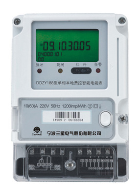 智能電表-讓用電更方便、更準確、更節能