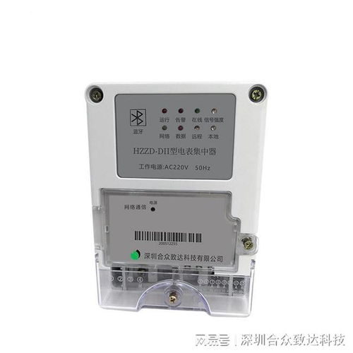 智能電表如何采集數據